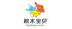 積木寶貝早教托育中心