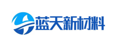泗陽藍天新材料科技股份有限公司