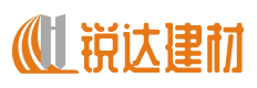 泗陽銳達新型建材有限公司（原系統廣告）