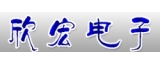 江蘇泗陽欣宏電子科技有限公司（原系統廣告）的logo