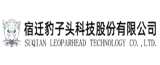 宿遷市豹子頭服飾科技有限公司（原系統廣告）的logo