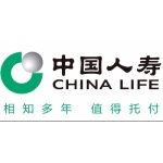 中國人壽保險股份有限公司泗陽支公司