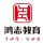 泗陽鴻志藝術培訓有限公司的logo
