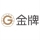 江蘇金牌廚柜有限公司的logo