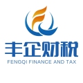 宿遷豐企財稅管理有限公司泗陽分公司的logo