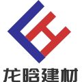 宿遷龍晗建材有限公司的logo